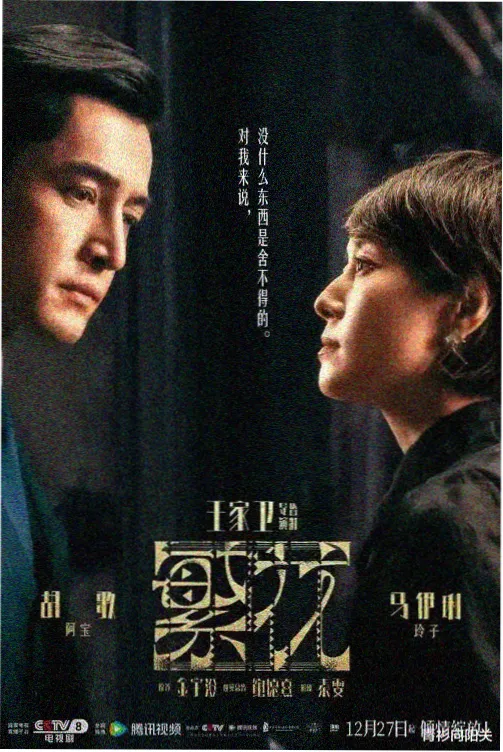 51免费动漫站 真人剧集分区封面