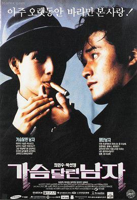 51免费动漫站 剧场版动画分区封面